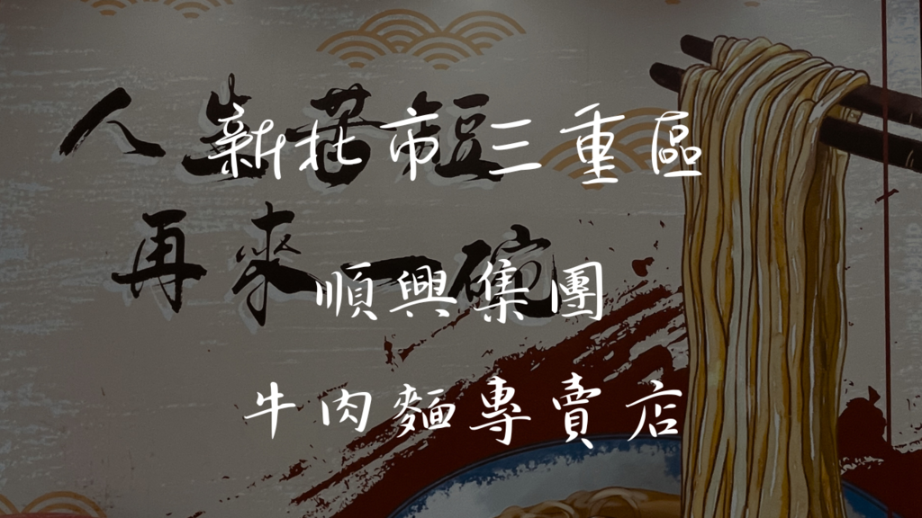 台北市 士林區.png