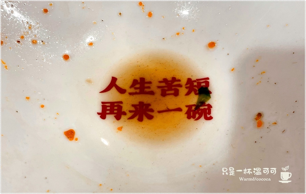 [三重國小]順興集團 牛肉麵專賣店,碗底有獎超好吃的牛肉麵,