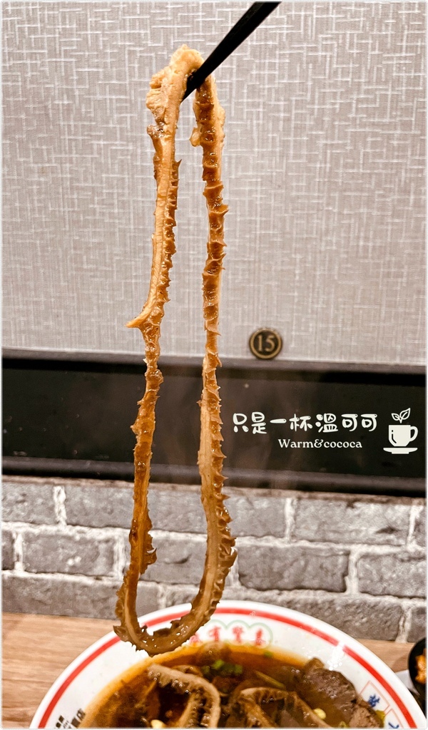 [三重國小]順興集團 牛肉麵專賣店,碗底有獎超好吃的牛肉麵,