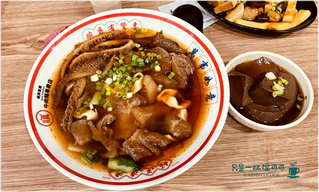 [三重國小]順興集團 牛肉麵專賣店,碗底有獎超好吃的牛肉麵,