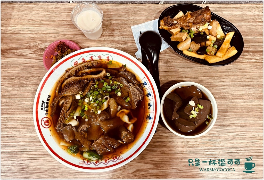 [三重國小]順興集團 牛肉麵專賣店,碗底有獎超好吃的牛肉麵,