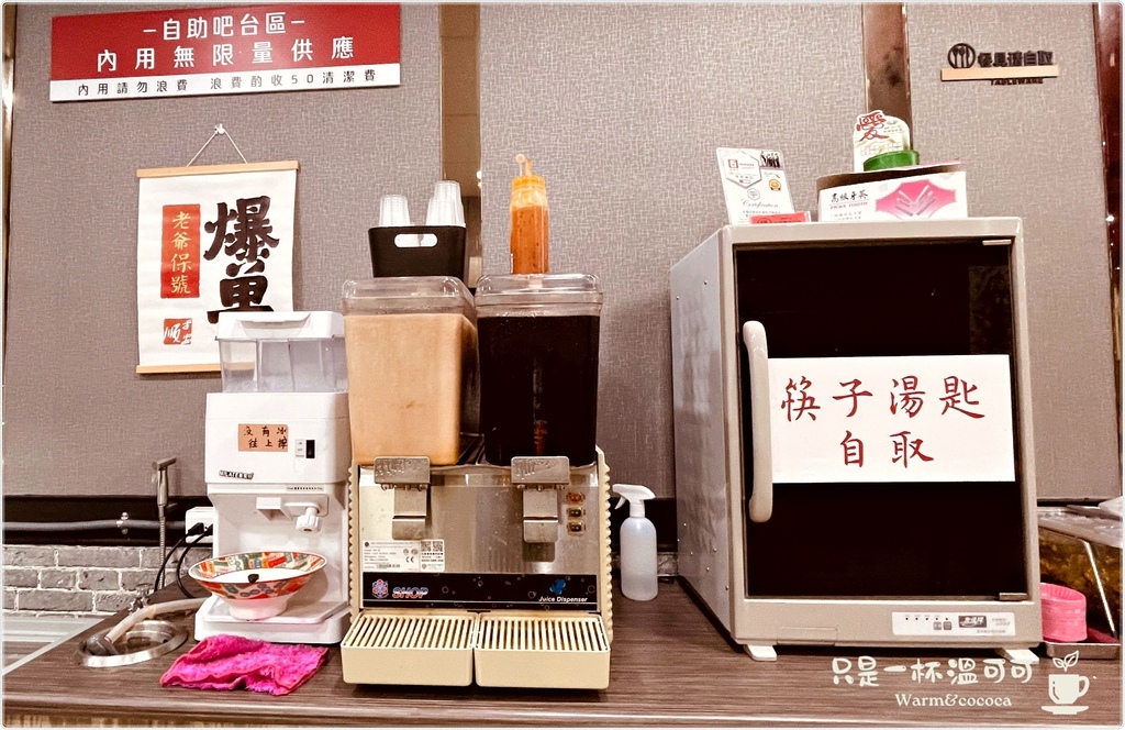 ［三重國小站］順興集團 牛肉麵專賣店，碗底有獎超好吃的牛肉麵
