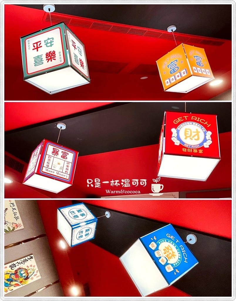 ［三重國小站］順興集團 牛肉麵專賣店，碗底有獎超好吃的牛肉麵