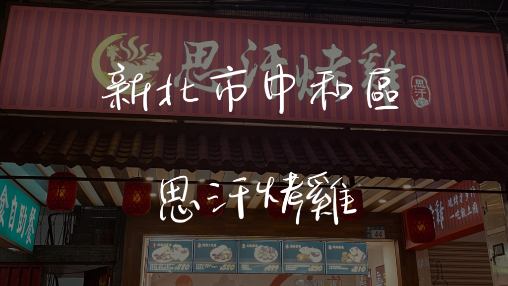 台北市 士林區 (1).png