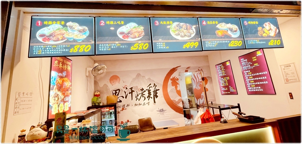 ［板新捷運站］思汗烤雞二吃 ─ 蒜香烤雞的新享受，從酥脆到清