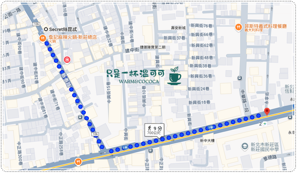 ［新莊］Secret絲昆忒，解謎入店+驚喜隱藏菜單！浪漫約會