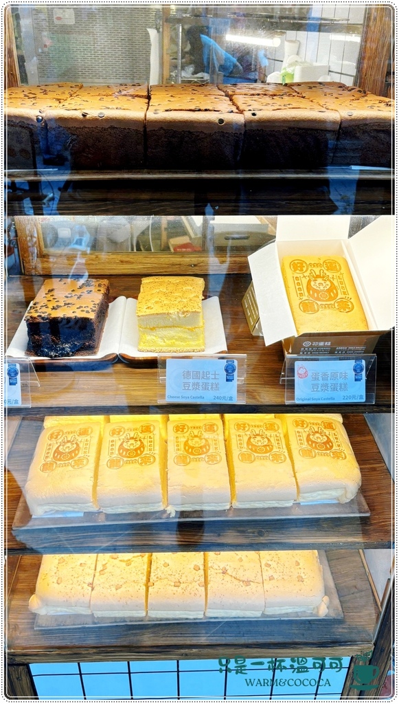 ［三峽老街］初蛋糕三峽老街店 ─ 豆漿蛋糕的溫柔滋味，憑媽媽