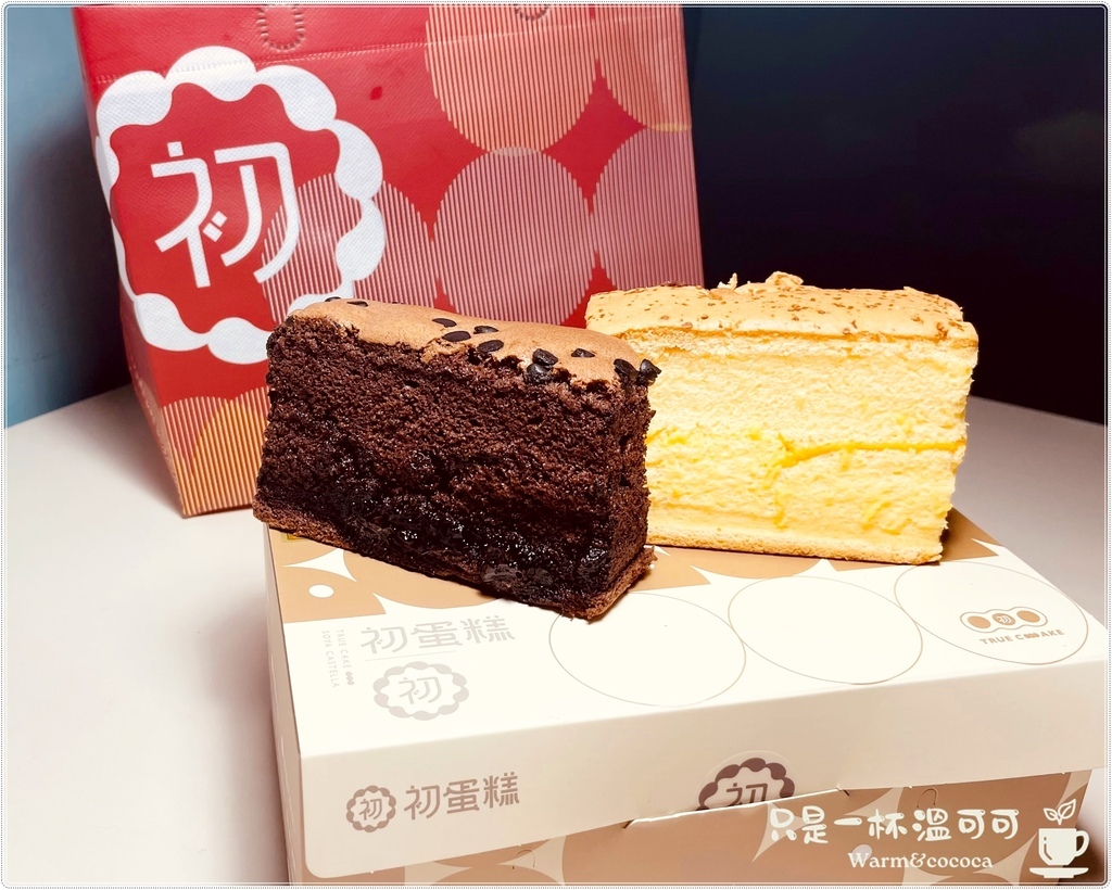 [三峽老街]初蛋糕三峽老街店 豆漿蛋糕的溫柔滋味,憑媽媽