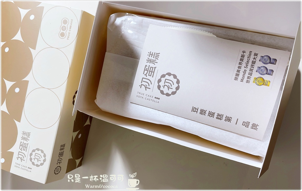 ［三峽老街］初蛋糕三峽老街店 ─ 豆漿蛋糕的溫柔滋味，憑媽媽