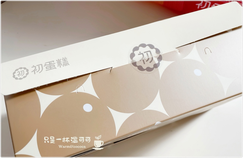 ［三峽老街］初蛋糕三峽老街店 ─ 豆漿蛋糕的溫柔滋味，憑媽媽