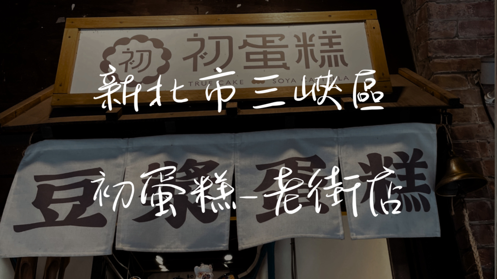 台北市 士林區 (1).png