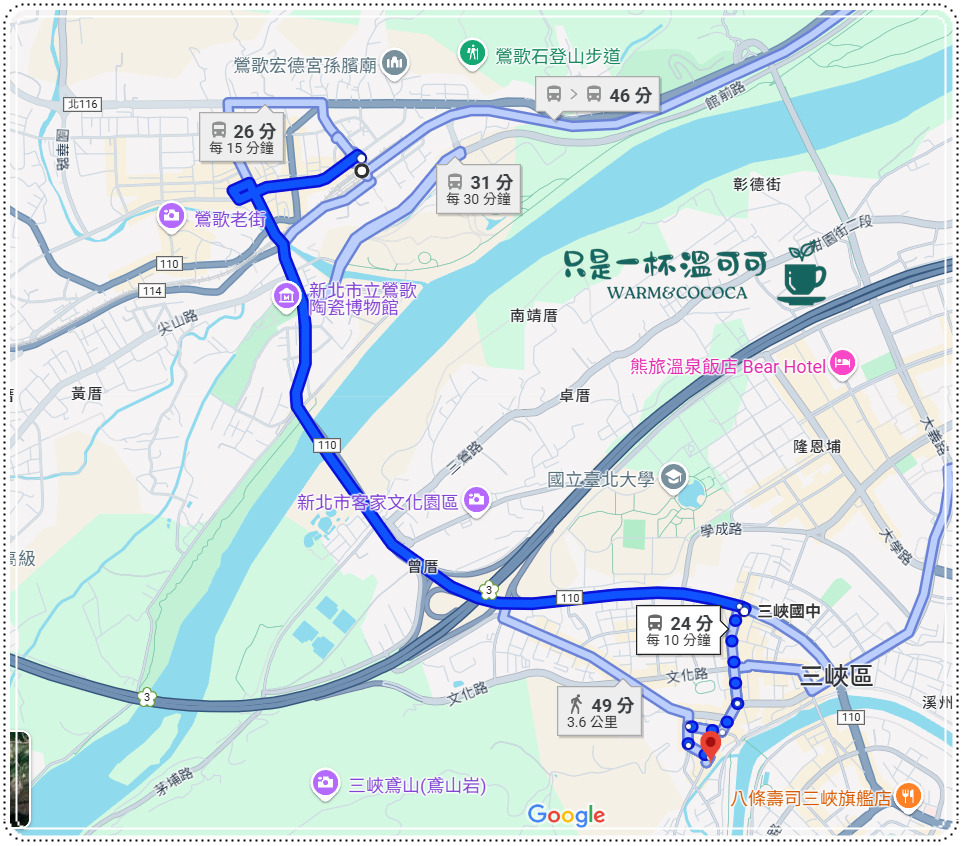 [三峽老街]初蛋糕三峽老街店 豆漿蛋糕的溫柔滋味,憑媽媽