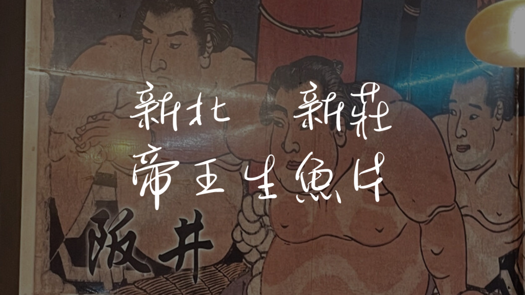 台北市 士林區.png