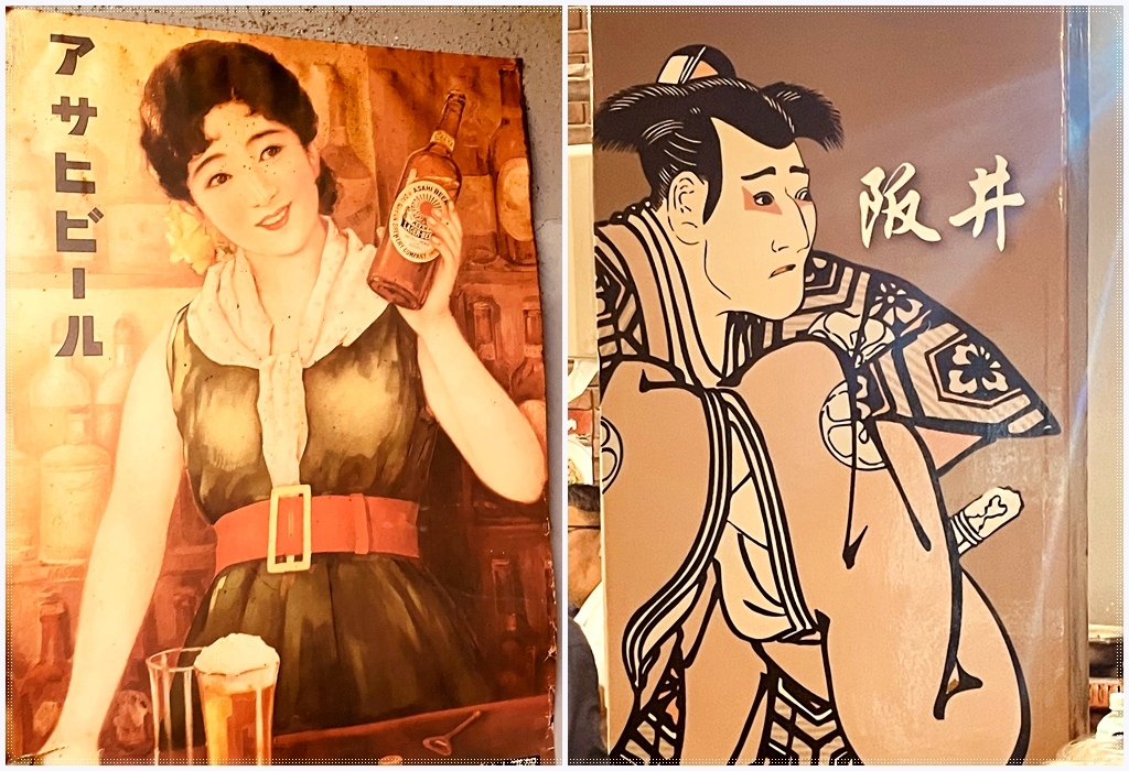 ［幸福站］帝王生魚片新莊分店：熱炒美味與拔絲地瓜帝王生魚片新