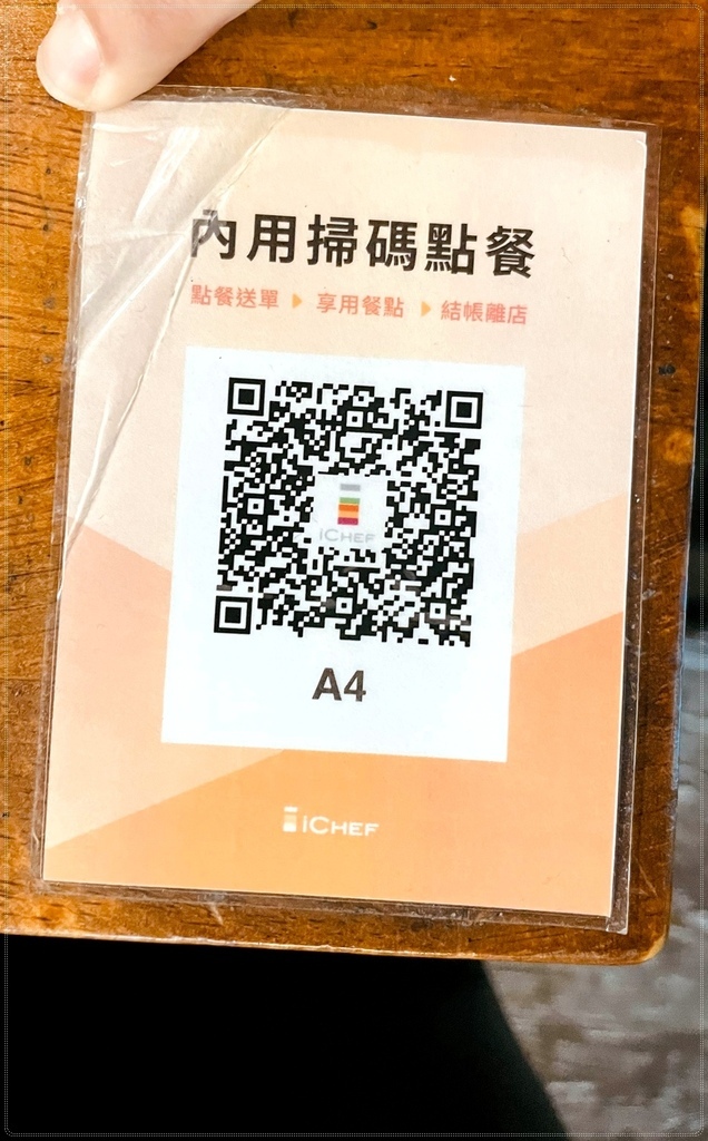 ［幸福站］帝王生魚片新莊分店：熱炒美味與拔絲地瓜帝王生魚片新