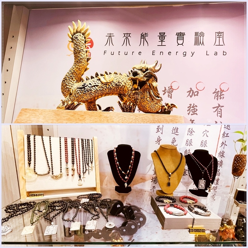 ［鶯歌陶瓷老街］未來能量實驗室，體驗遠紅外線況晶體能量測試，