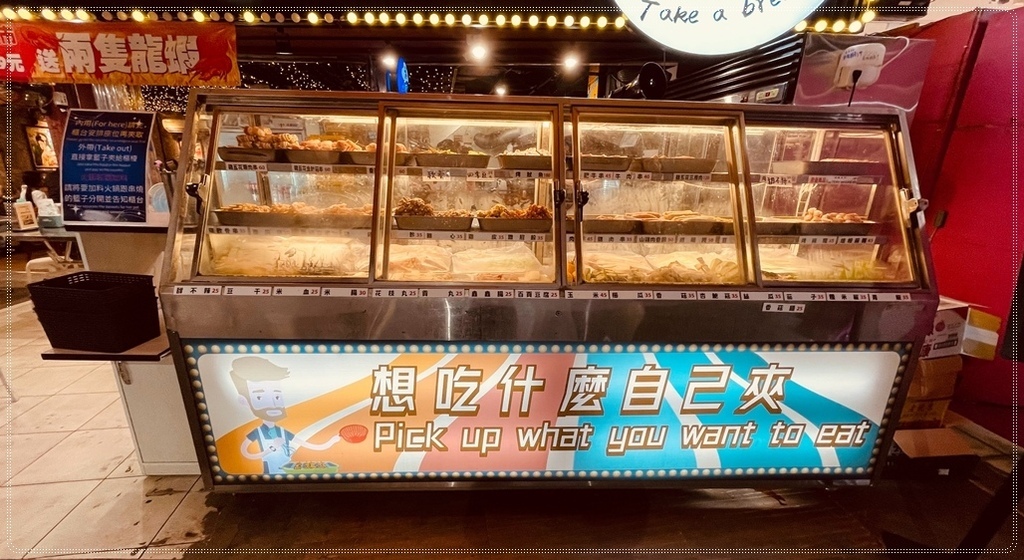 ［劍潭］士林串燒二訪，龍蝦海鮮火鍋，讓你暖呼呼的度過寒冬