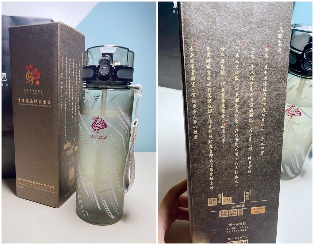 ［鶯歌陶瓷老街］未來能量實驗室，遠紅外線礦晶體ㄟ週邊商品分享
