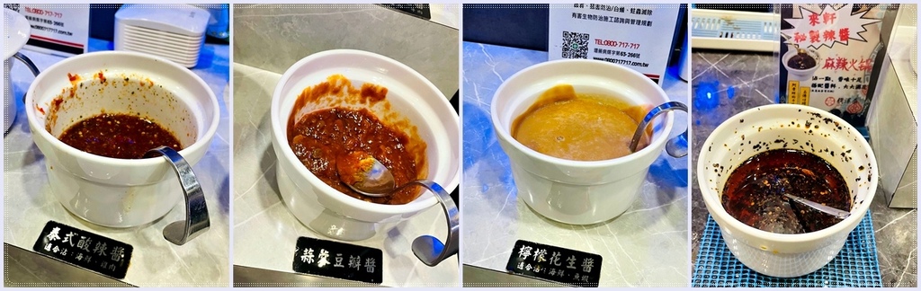 ［桃園蘆竹］饌澤原超市火鍋，用心打造味覺與心靈的雙重饗宴