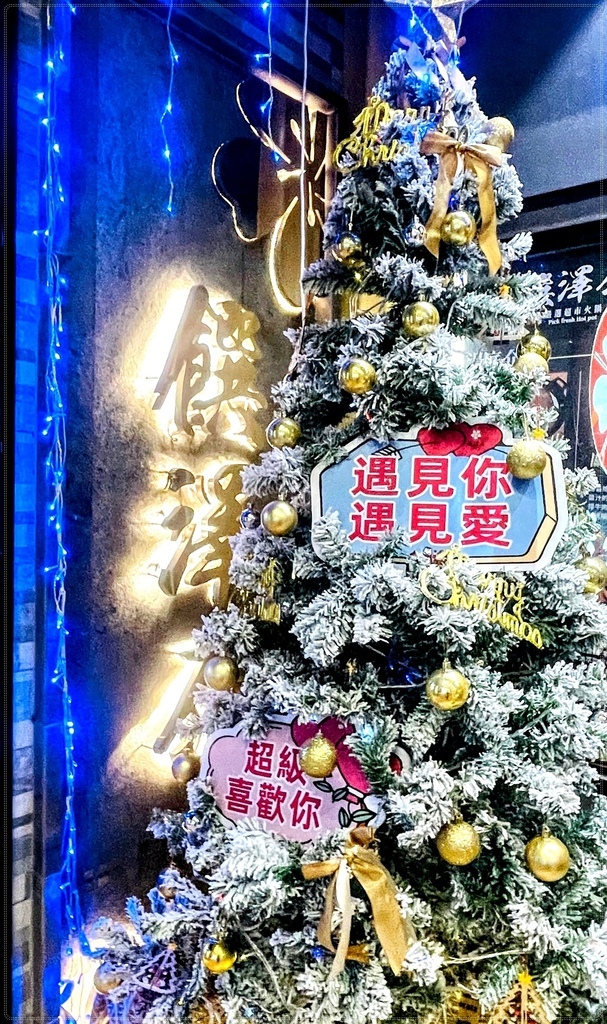 ［桃園蘆竹］饌澤原超市火鍋，用心打造味覺與心靈的雙重饗宴