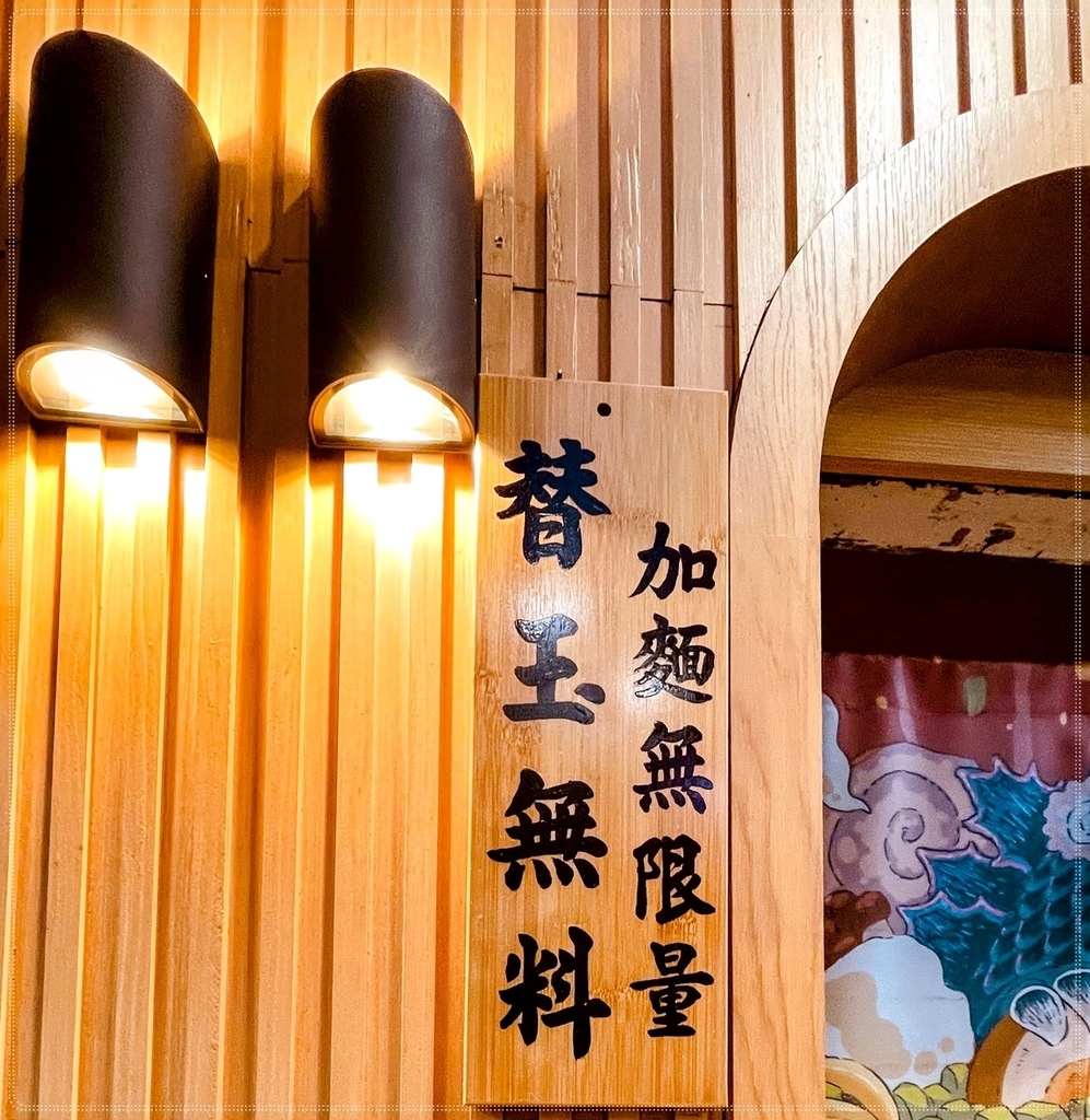 [台北車站]滿滿的恐龍日式拉麵店...哥極拉麵