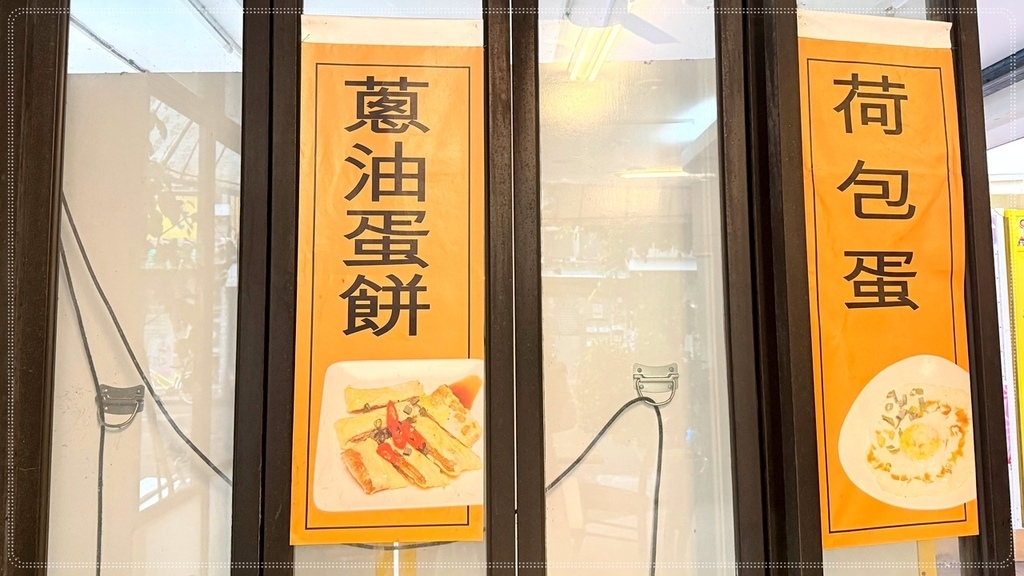 [劍潭]士林圓山飯店旁的小驚喜小歇處:回到學生時期的泡沫紅