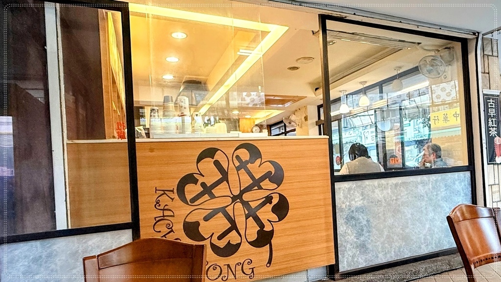 [劍潭]士林圓山飯店旁的小驚喜小歇處:回到學生時期的泡沫紅