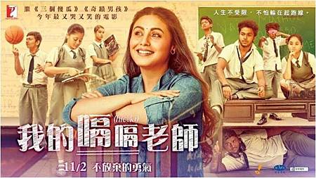 Hichki_01(b).jpg