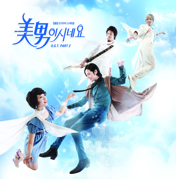 原來是美男OST%202_Cover[2].jpg