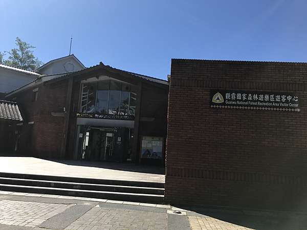 觀霧森林遊樂區by 玩人住宿趣 山海玩人 痞客邦