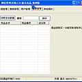 2009-4-28 下午 04-27-50.jpg