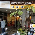 DSC00183_大小.JPG