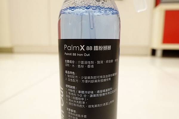 [開箱] 優質蠟品新發現-PalmX 洗車胖子1號蠟(高純度