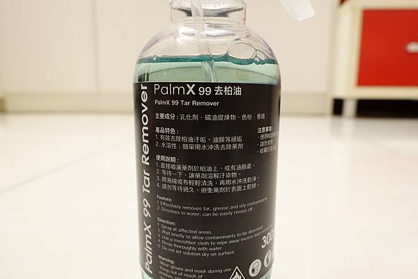 [開箱] 優質蠟品新發現-PalmX 洗車胖子1號蠟(高純度