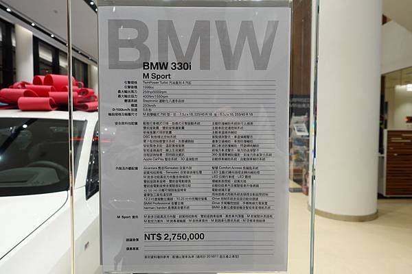 [賞車] BMW G20 3系列330i M Sport@B