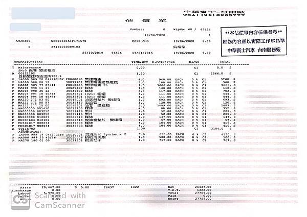 09-105000-變速箱油-1.jpg