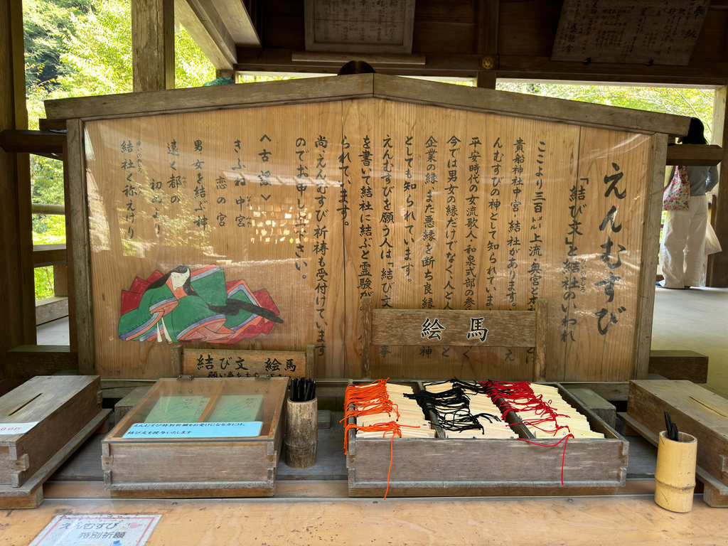 [日本.京都] 貴船神社(きふねじんじゃ).楓葉燈籠點燈、川