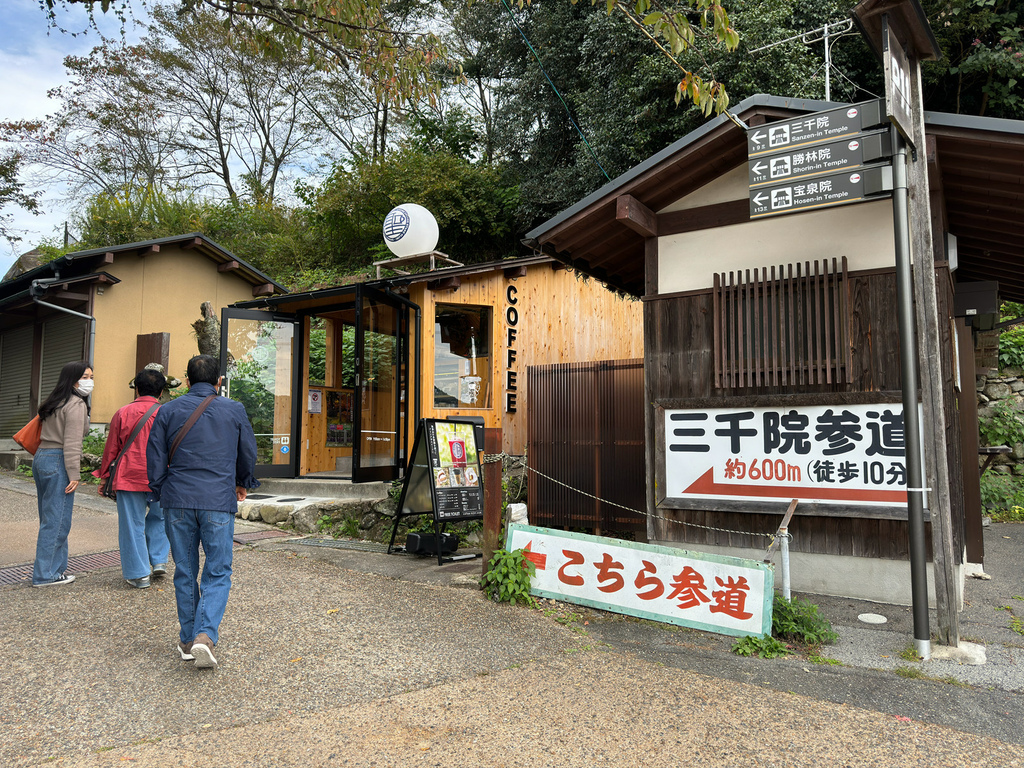 [日本.京都] 京都大原三千院 (さんぜんいん).令人難忘的