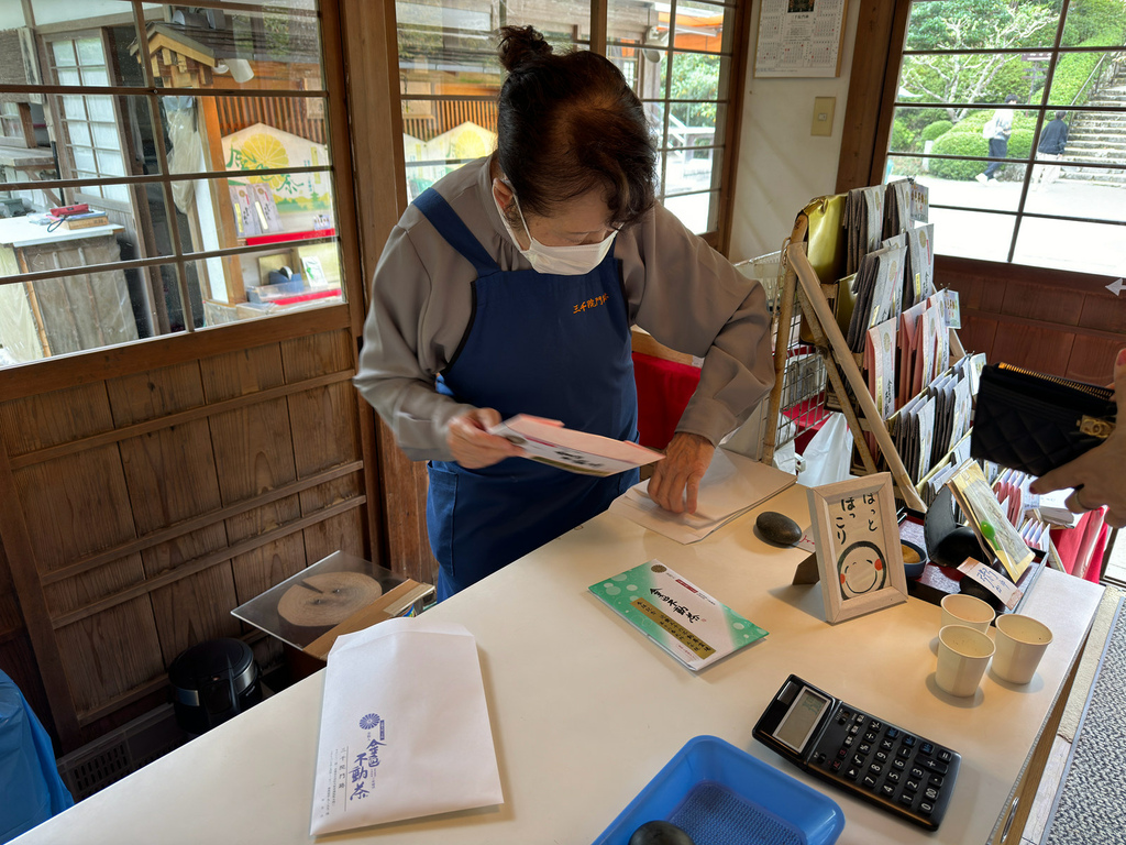 [日本.京都] 京都大原三千院 (さんぜんいん).令人難忘的