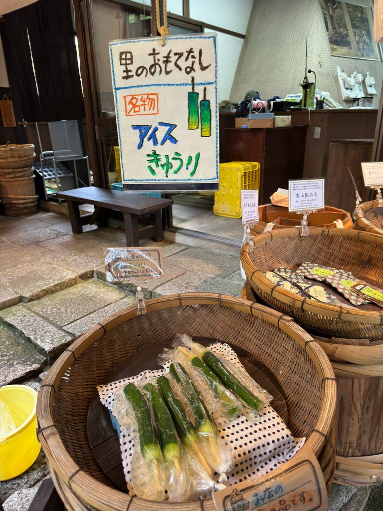 [日本.京都] 京都大原三千院 (さんぜんいん).令人難忘的