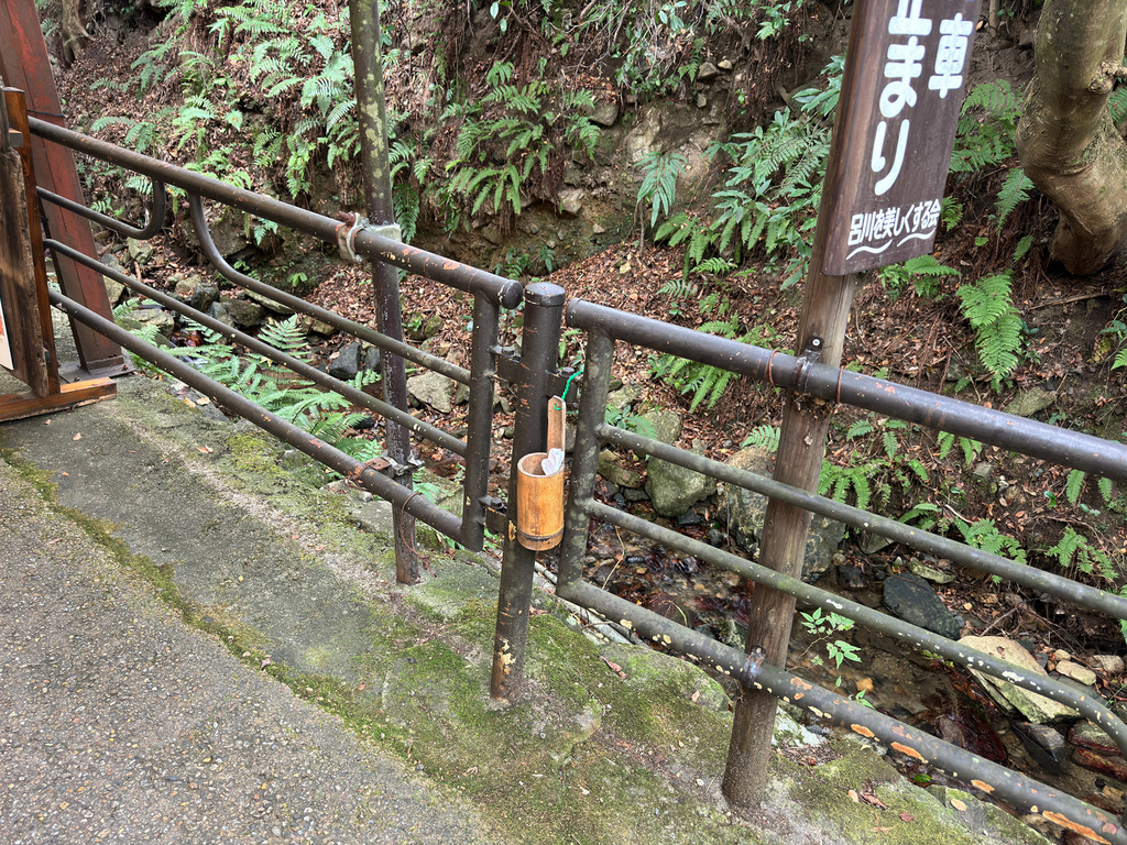 [日本.京都] 京都大原三千院 (さんぜんいん).令人難忘的