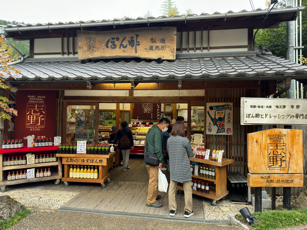 [日本.京都] 京都大原三千院 (さんぜんいん).令人難忘的