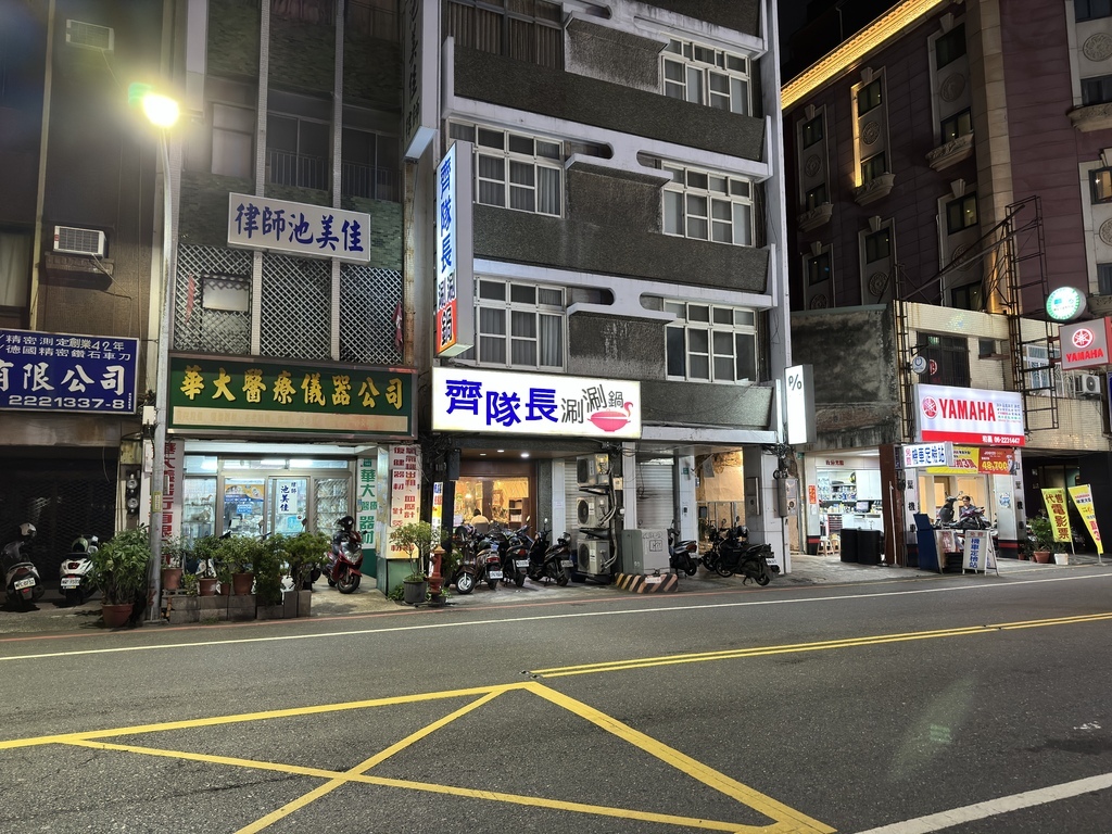 [台南.中西] 齊隊長涮涮鍋.內行人必吃的復古火鍋店