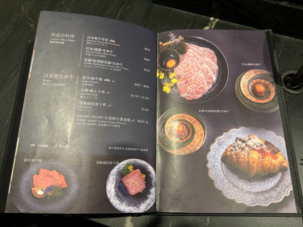 [台南.中西] 秋敘苑 直火燒肉店.專人桌邊代烤高級日式燒肉