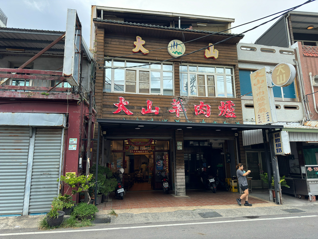 [屏東.車城] 大山羊肉爐.溫泉路老字號餐廳.四重溪溫泉公園