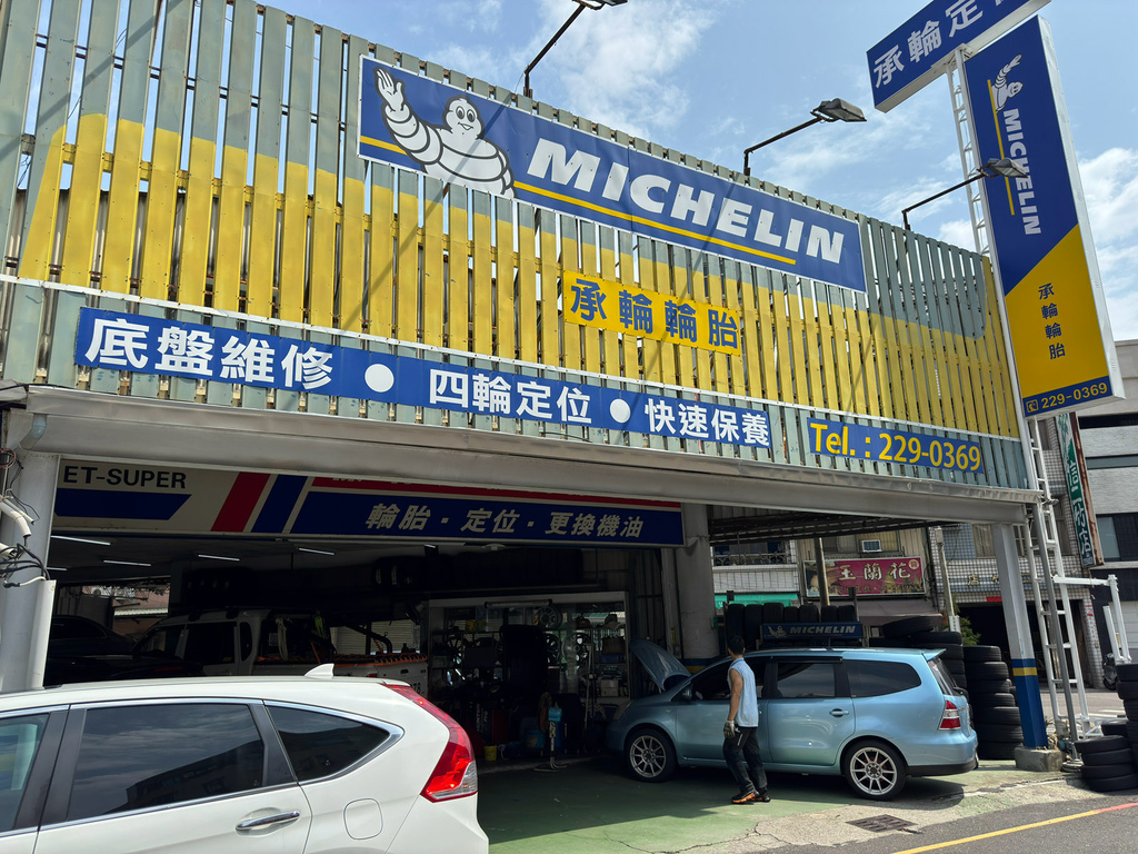 [心得] Michelin Pilot Sport 5 (P