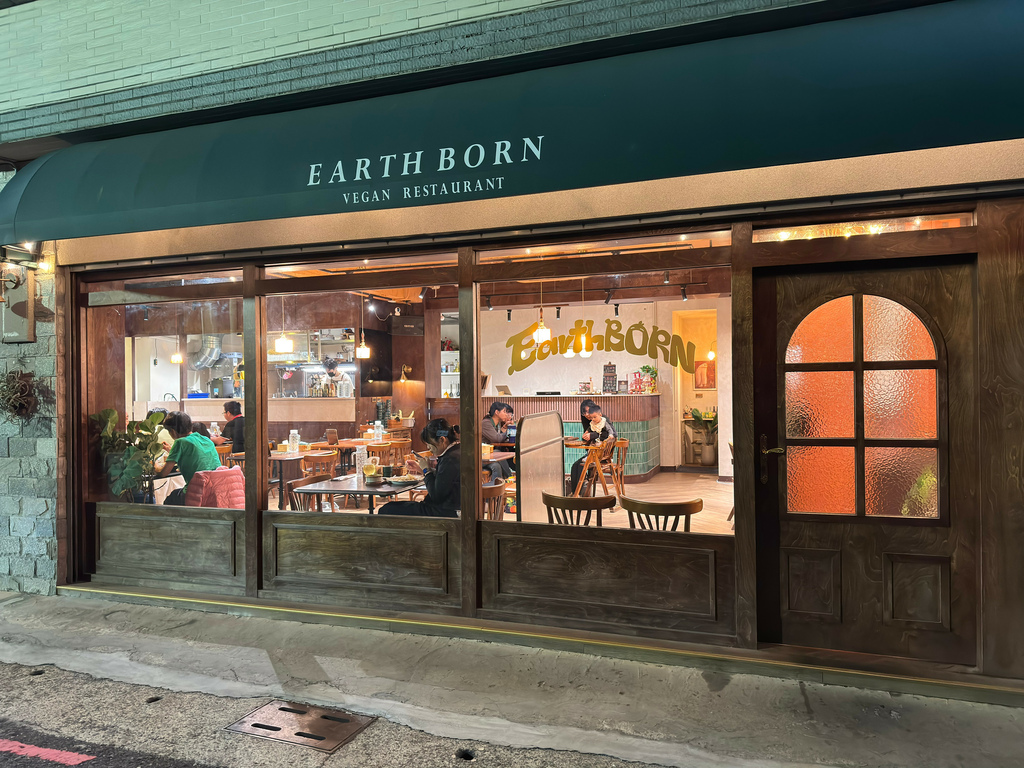 [台南.善化] 兒本蔬食餐廳.Earthborn Resta