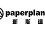 paperplanes