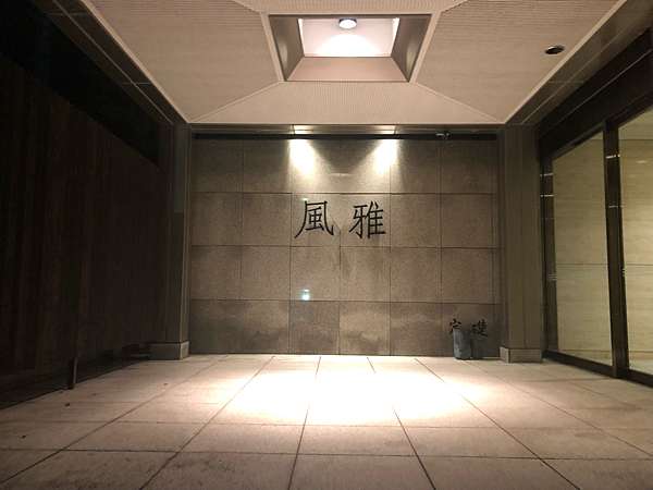 東京近郊 懷舊昭和風情東京近郊兩天一夜小旅行之 伊豆半島溫泉鄉熱海呀 住宿篇 住宿推薦 熱海風雅 加點半熟蛋 痞客邦 東京近郊 懷舊昭和風情東京近郊兩天一夜小旅行之 伊豆半島溫泉鄉熱海呀 住宿篇 住宿推薦 熱海風雅 加點半熟蛋 痞客邦