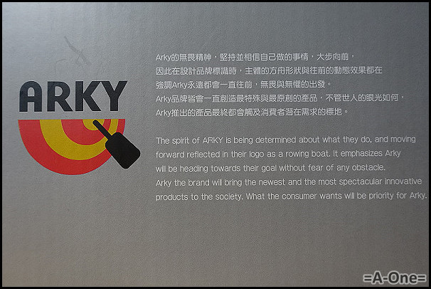 香草與魚 (5)